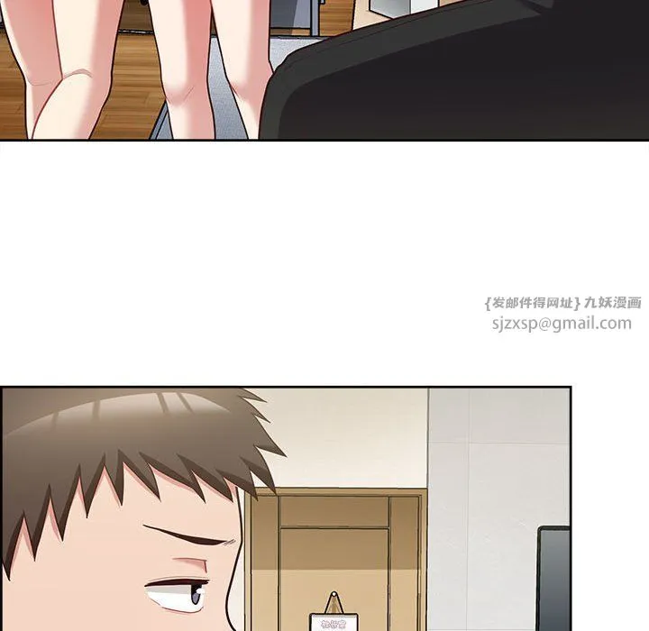这公司归我了 - 第20話 - page 127