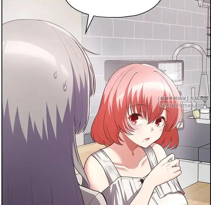 这公司归我了 - 第9話 - page 8