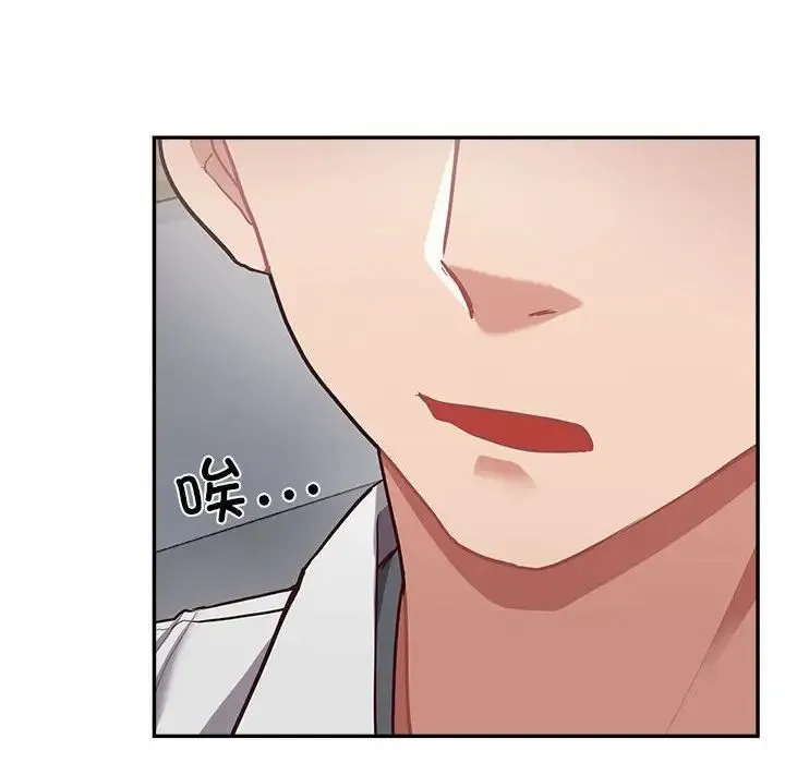 这公司归我了 - 第9話 - page 36