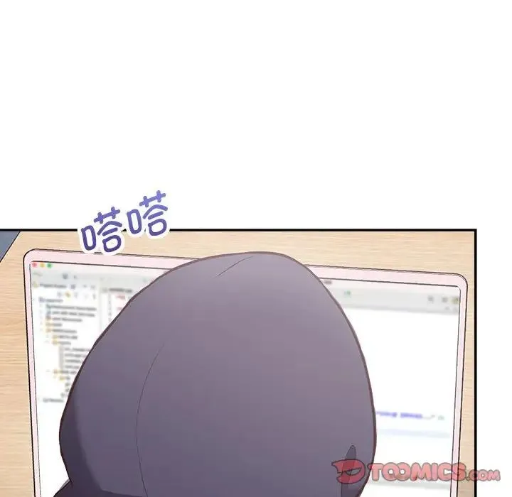 这公司归我了 - 第9話 - page 81