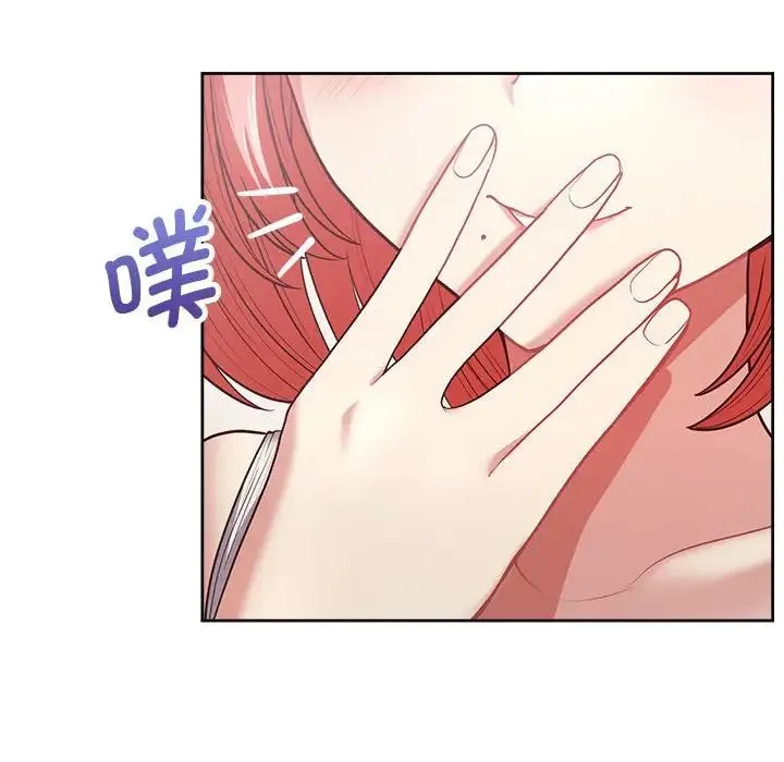 这公司归我了 - 第9話 - page 92