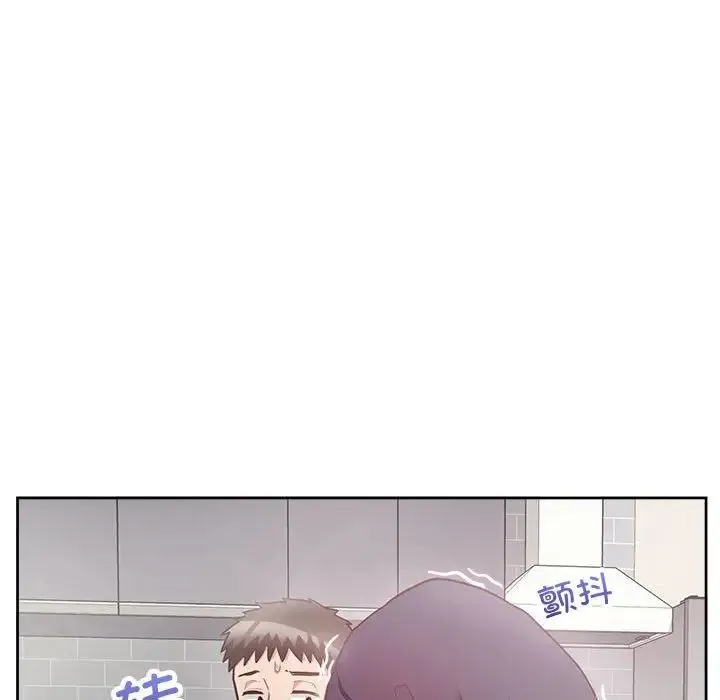 这公司归我了 - 第9話 - page 118
