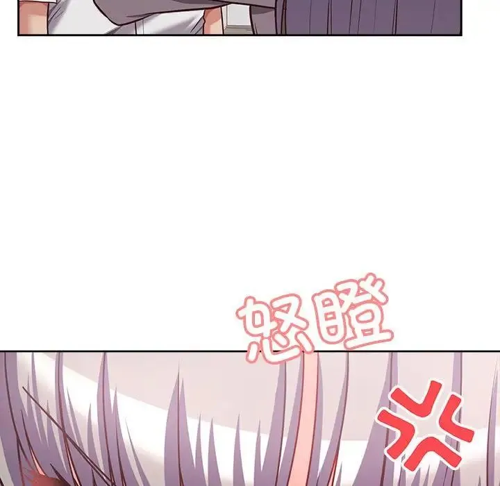 这公司归我了 - 第7話 - page 97