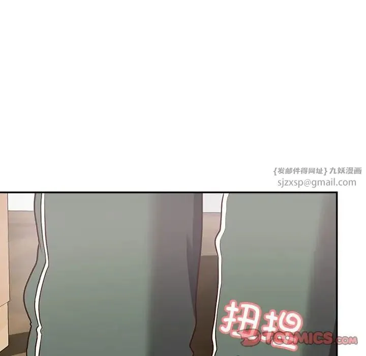 这公司归我了 - 第7話 - page 135