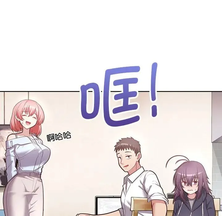 这公司归我了 - 第15話 - page 40