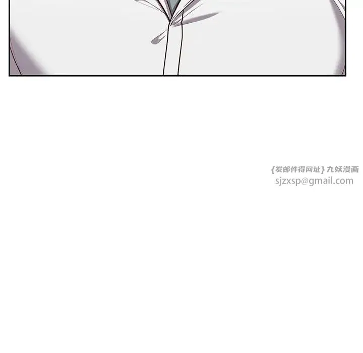 这公司归我了 - 第15話 - page 92