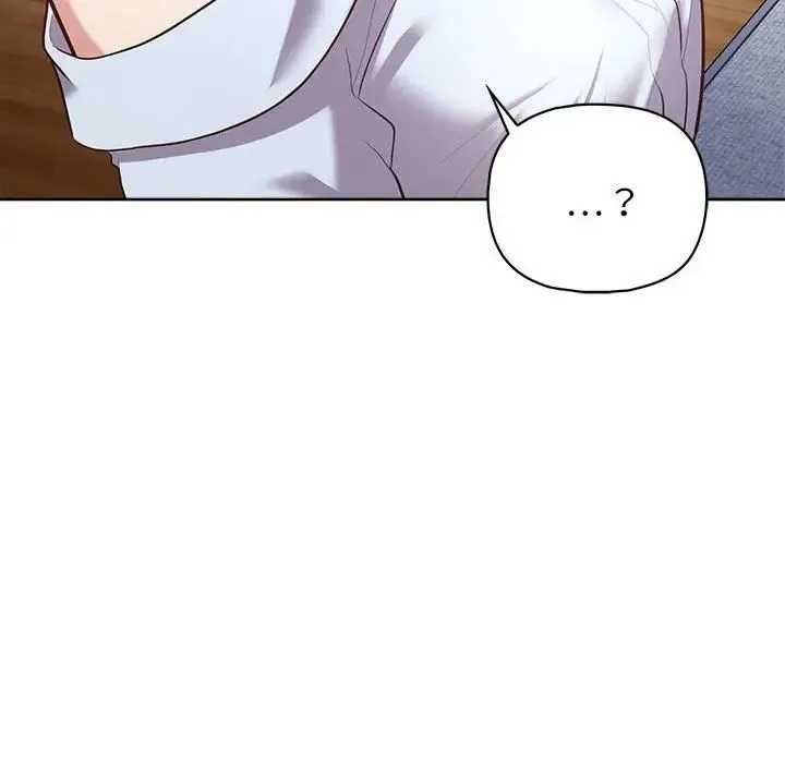 这公司归我了 - 第15話 - page 132