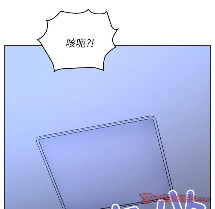 这公司归我了 - 第39話 - page 117