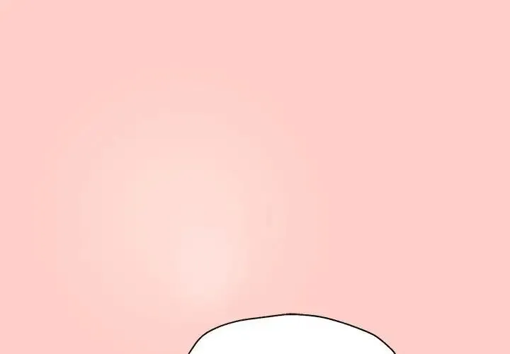 这公司归我了 - 第2话 - page 1