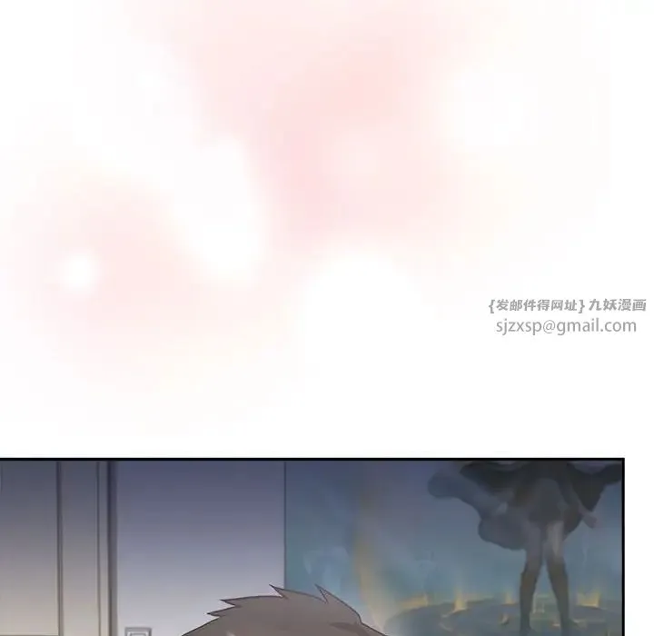 这公司归我了 - 第2话 - page 99