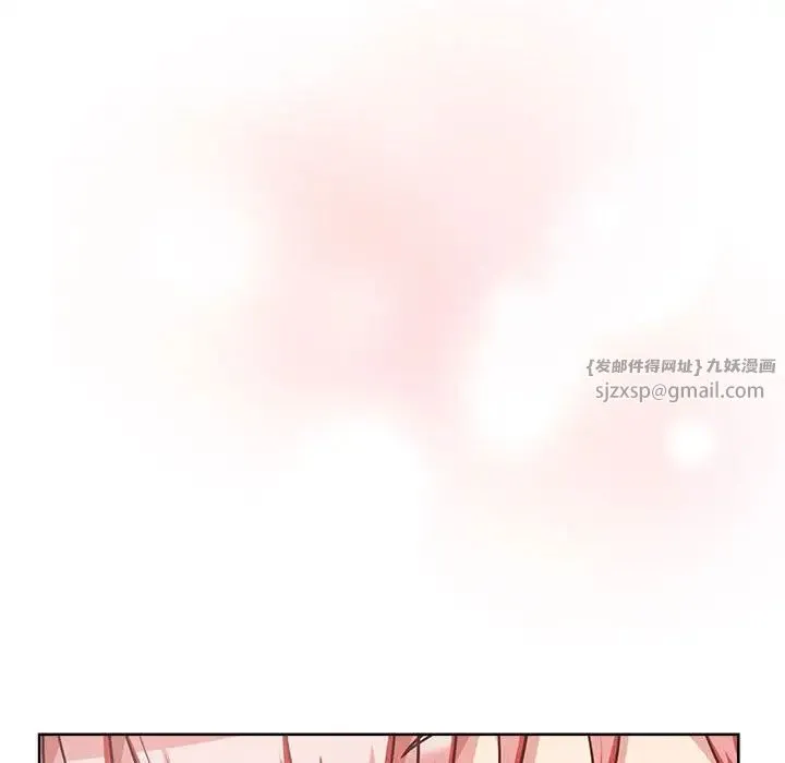 这公司归我了 - 第2话 - page 101