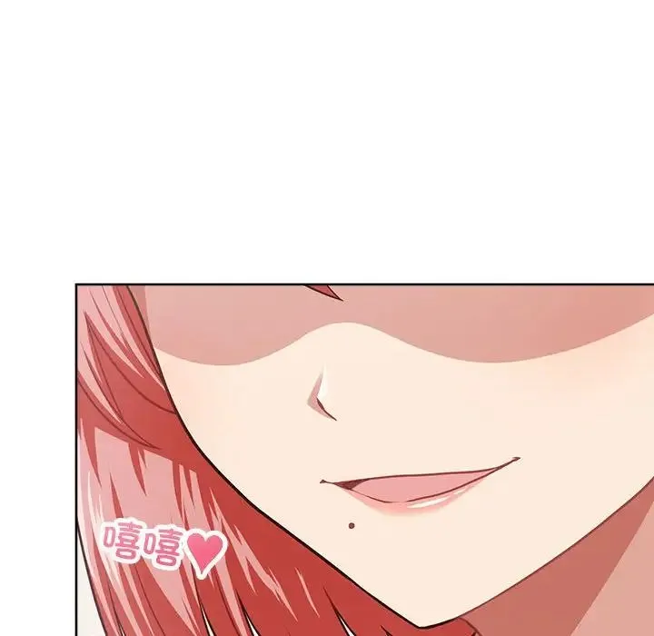 这公司归我了 - 第2话 - page 106