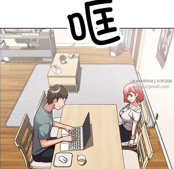 这公司归我了 - 第2话 - page 126