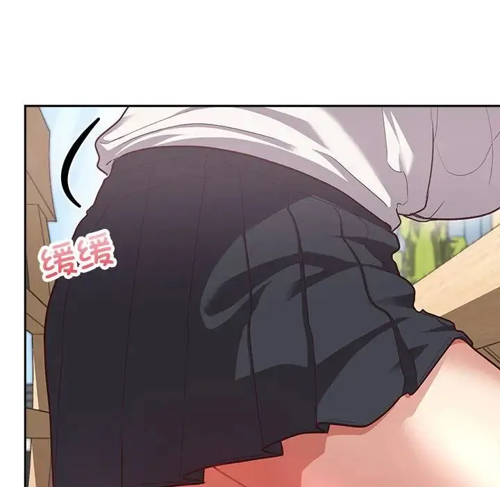 这公司归我了 - 第2话 - page 131