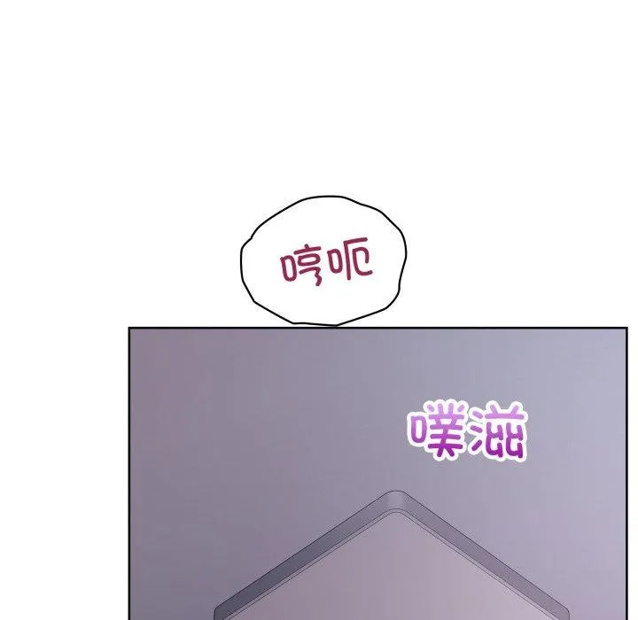 这公司归我了 - 第32話 - page 130