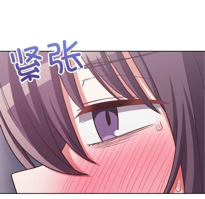 这公司归我了 - 第32話 - page 153