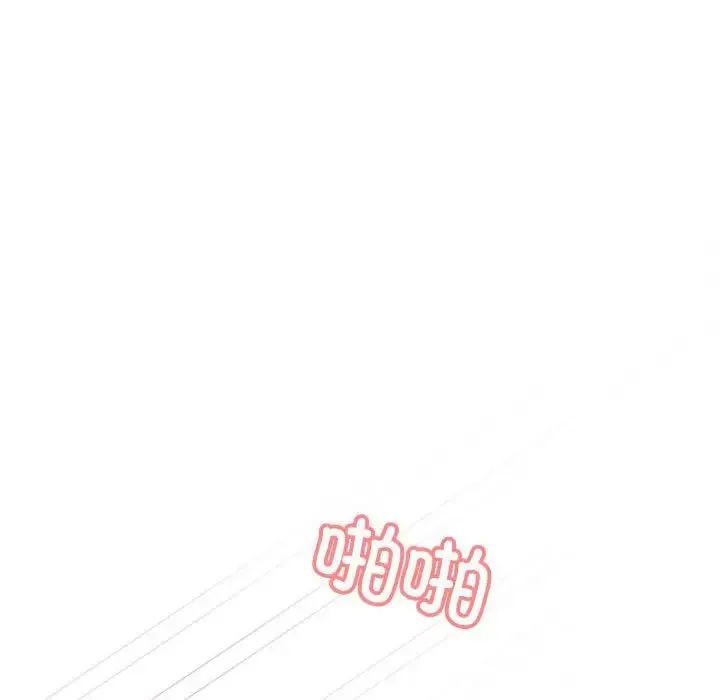 这公司归我了 - 第5話 - page 36