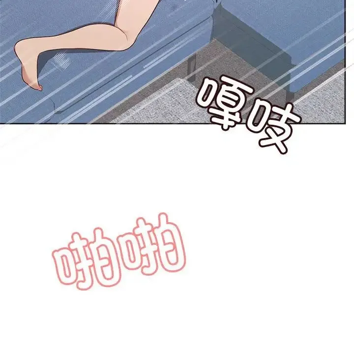 这公司归我了 - 第5話 - page 38