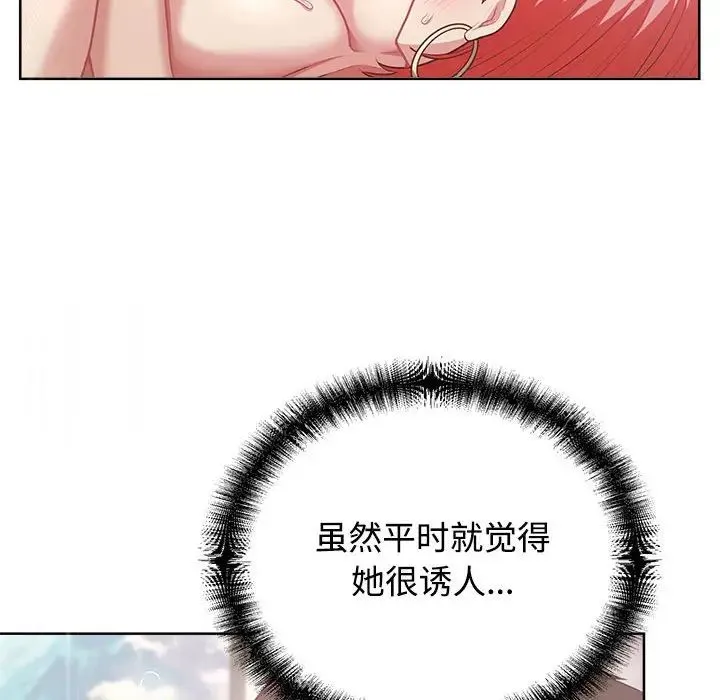 这公司归我了 - 第5話 - page 40