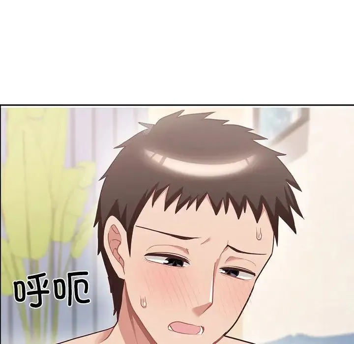这公司归我了 - 第5話 - page 85