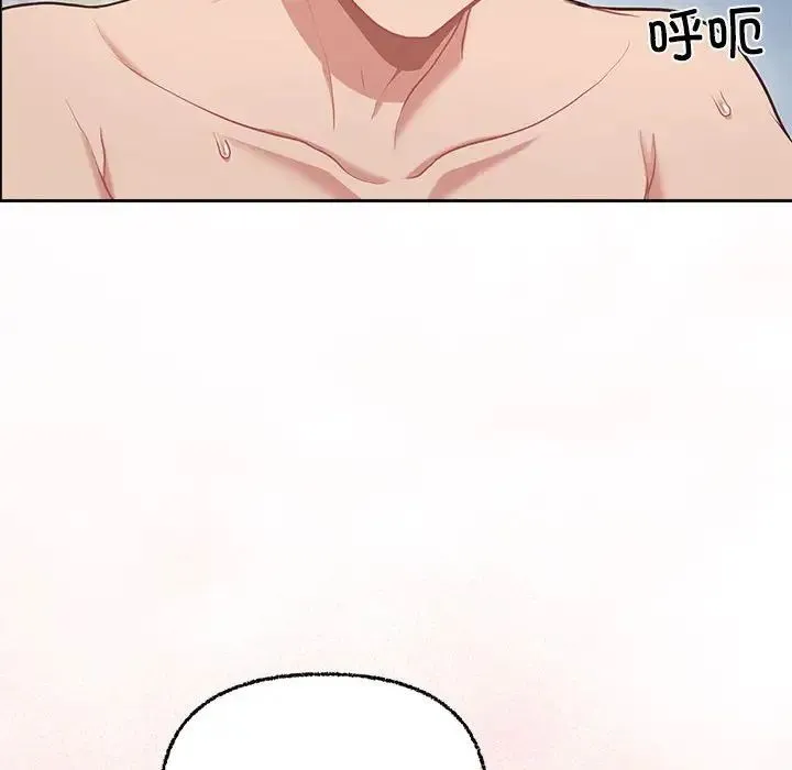 这公司归我了 - 第5話 - page 86