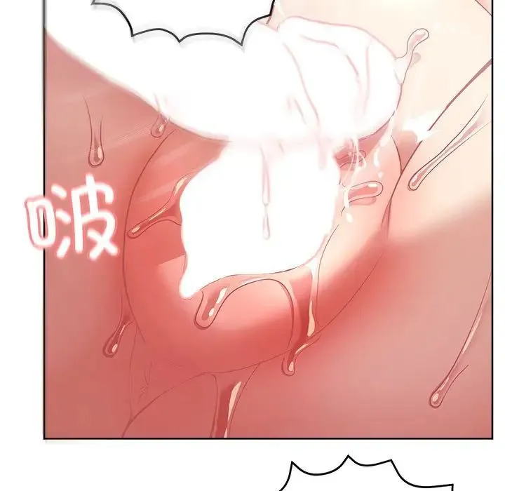 这公司归我了 - 第5話 - page 115