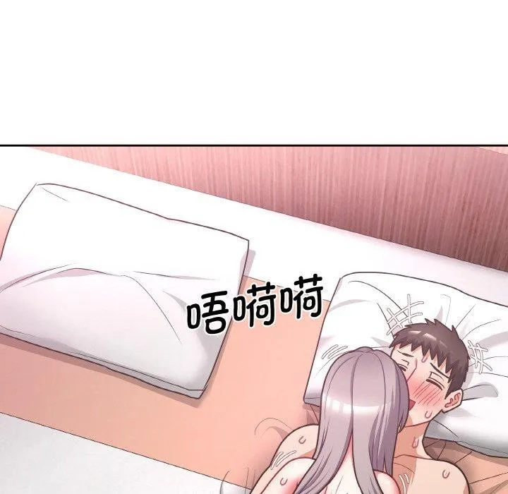 这公司归我了 - 第48話 - page 36