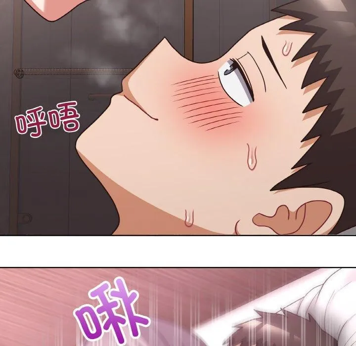 这公司归我了 - 第48話 - page 65