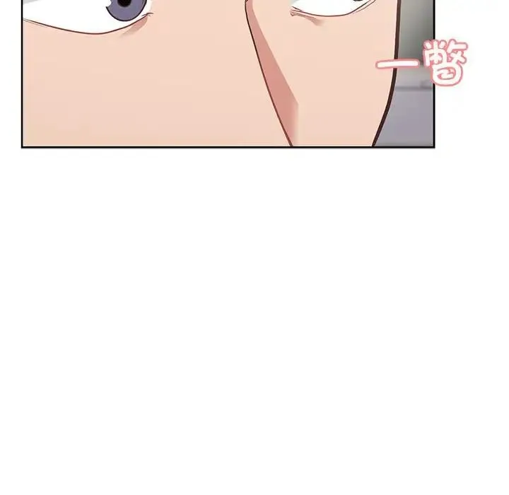 这公司归我了 - 第3话 - page 59