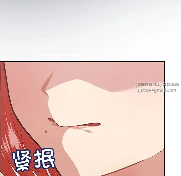 这公司归我了 - 第3话 - page 67