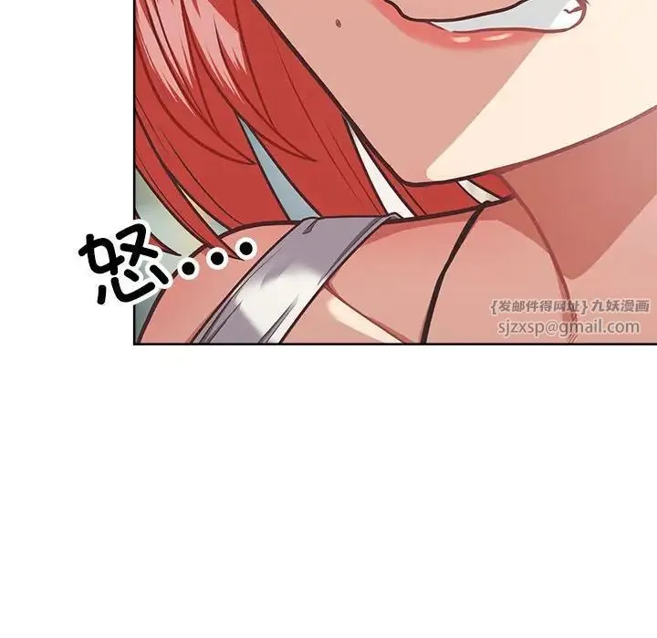 这公司归我了 - 第3话 - page 108