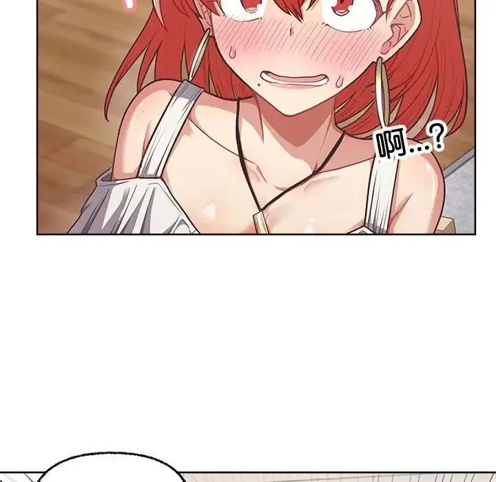 这公司归我了 - 第3话 - page 119
