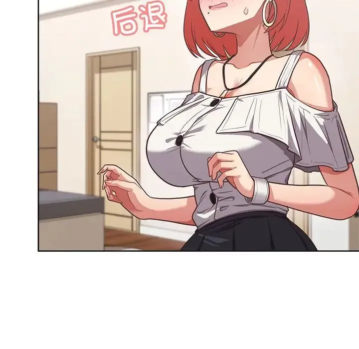 这公司归我了 - 第3话 - page 127