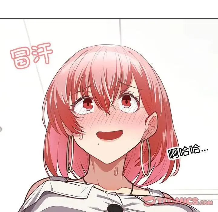 这公司归我了 - 第3话 - page 129