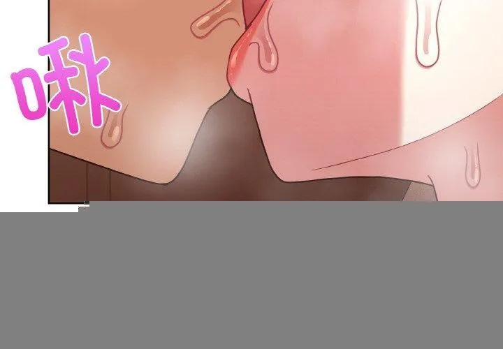 这公司归我了 - 第47話 - page 4