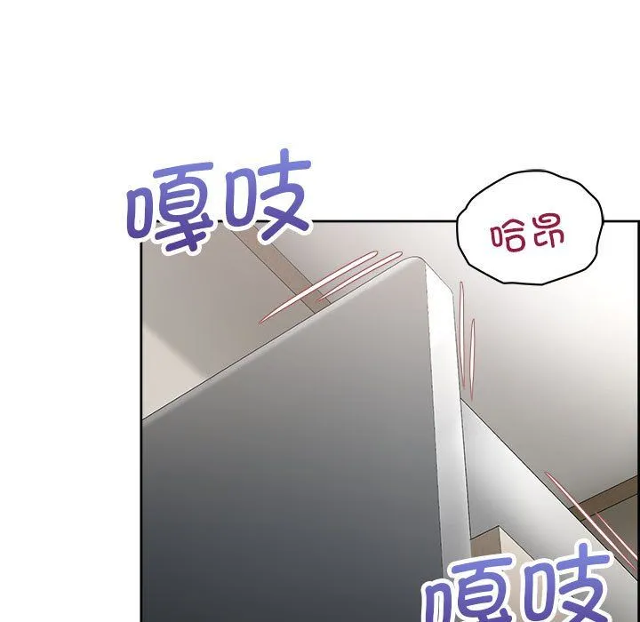 这公司归我了 - 第19話 - page 5