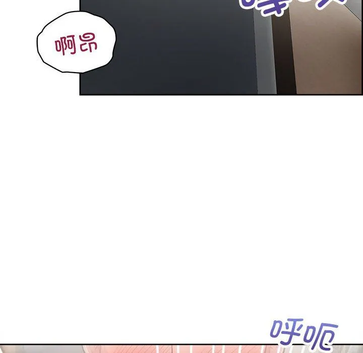 这公司归我了 - 第19話 - page 6