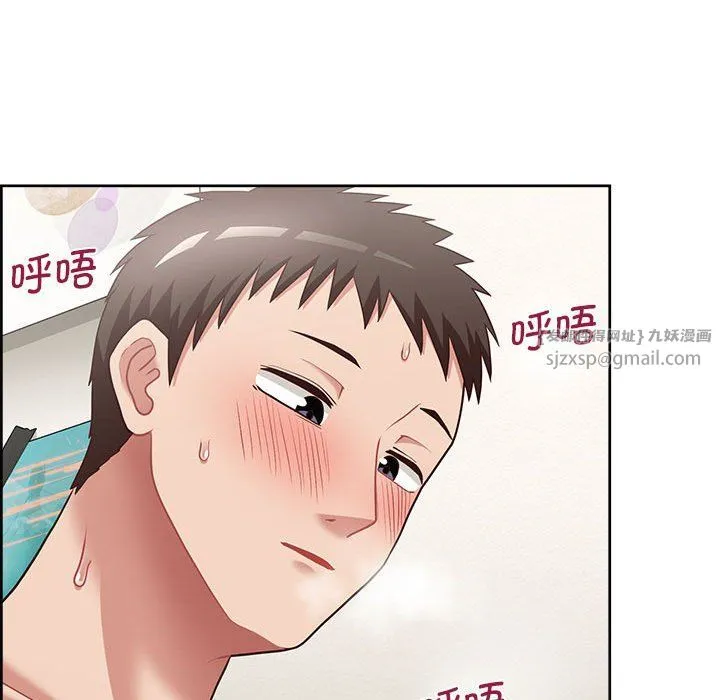 这公司归我了 - 第19話 - page 58