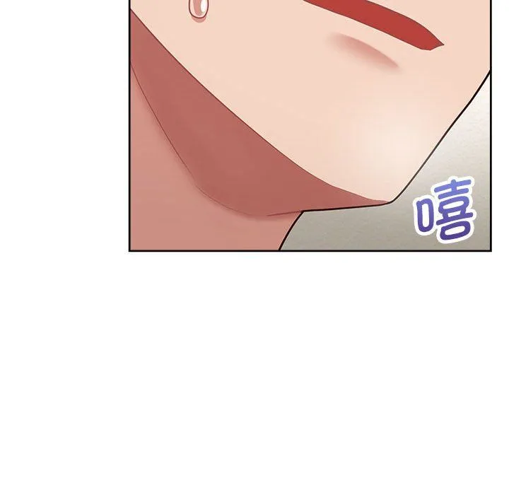 这公司归我了 - 第19話 - page 60