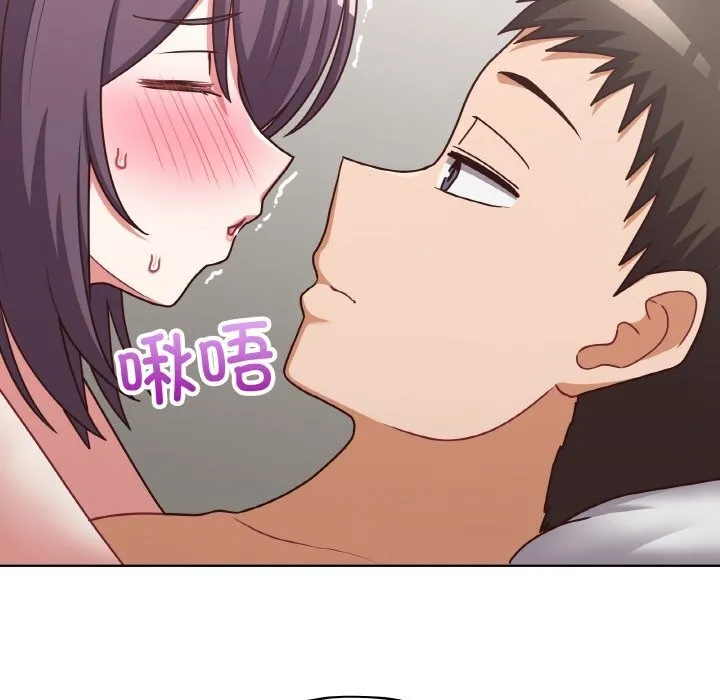 这公司归我了 - 第43話 - page 8