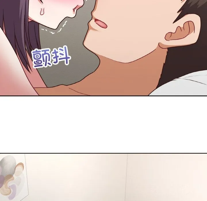 这公司归我了 - 第43話 - page 10