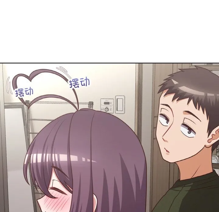 这公司归我了 - 第43話 - page 29