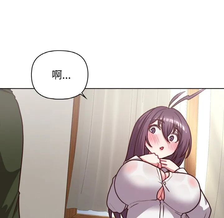 这公司归我了 - 第43話 - page 49