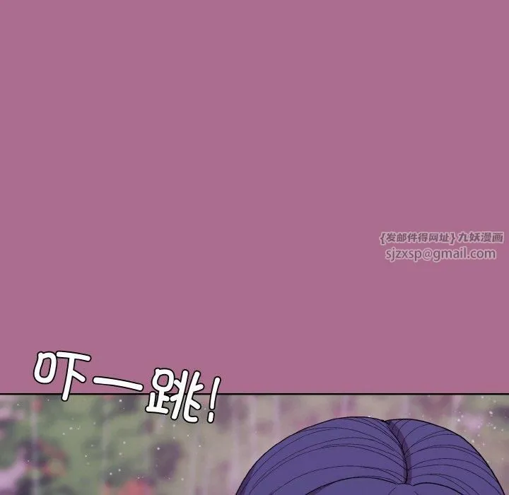 和美女上司玩游戏 - 第26話 - page 7