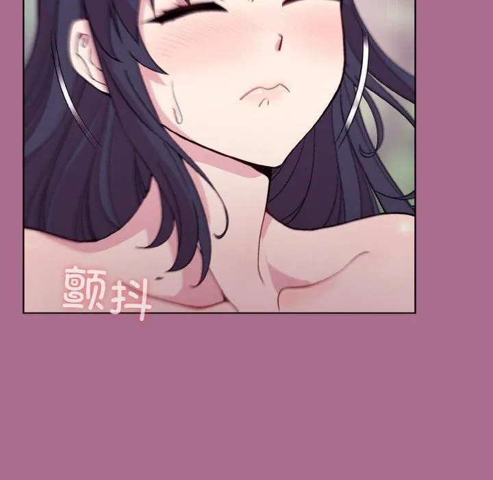 和美女上司玩游戏 - 第26話 - page 15