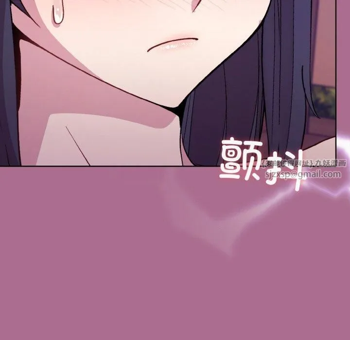 和美女上司玩游戏 - 第26話 - page 28
