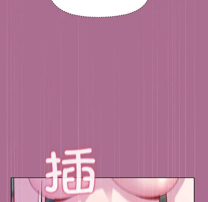 和美女上司玩游戏 - 第26話 - page 31