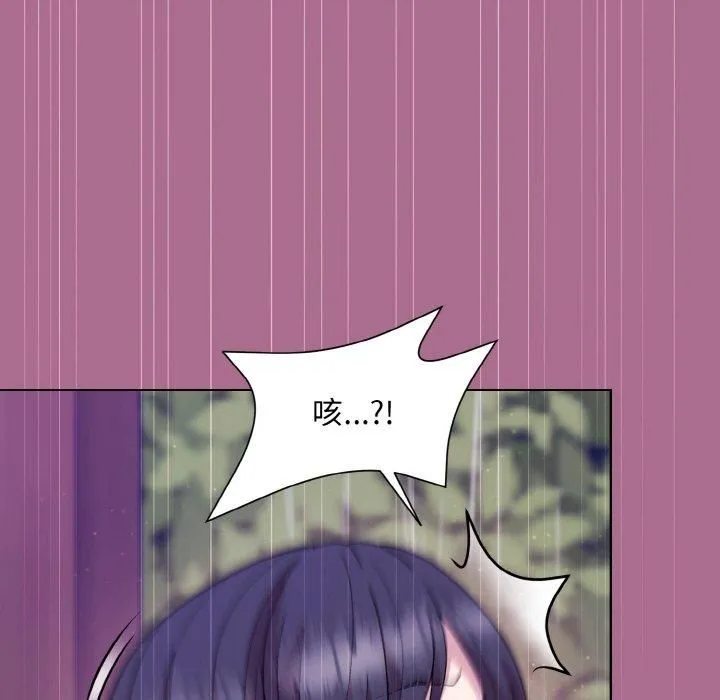 和美女上司玩游戏 - 第26話 - page 34