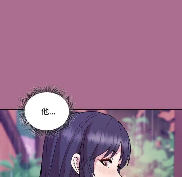 和美女上司玩游戏 - 第26話 - page 46