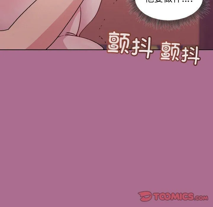 和美女上司玩游戏 - 第26話 - page 48